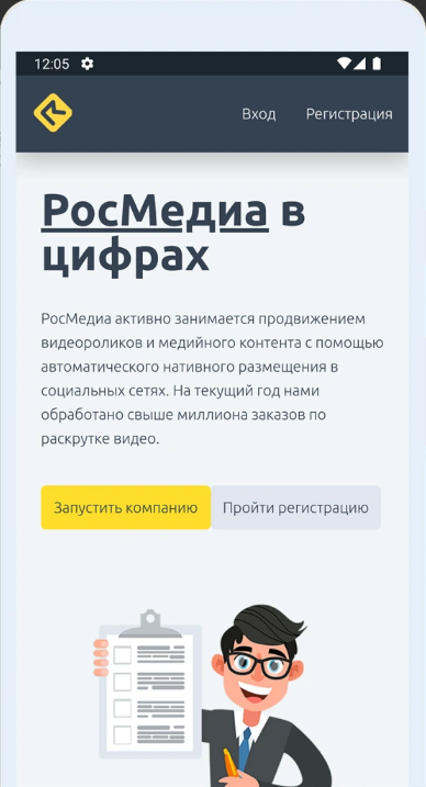 Разработка приложения — Платформа для продюсеров и музыкантов — скриншот 2