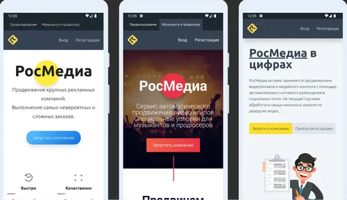 Разработка приложения Платформа для продюсеров и музыкантов