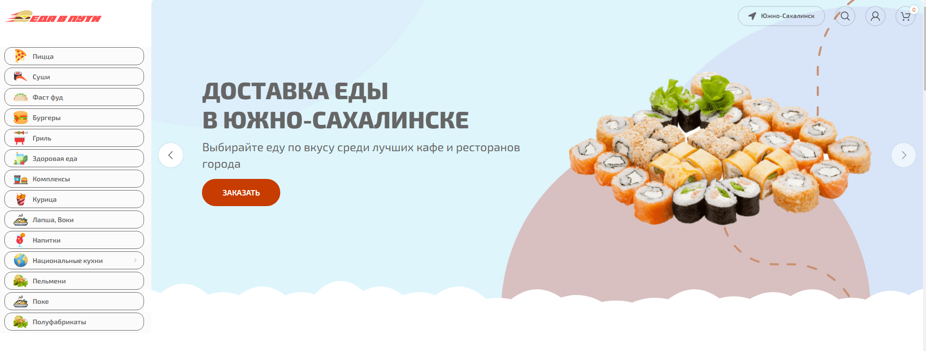 Разработка сайта 888Food — агрегатор доставки еды
