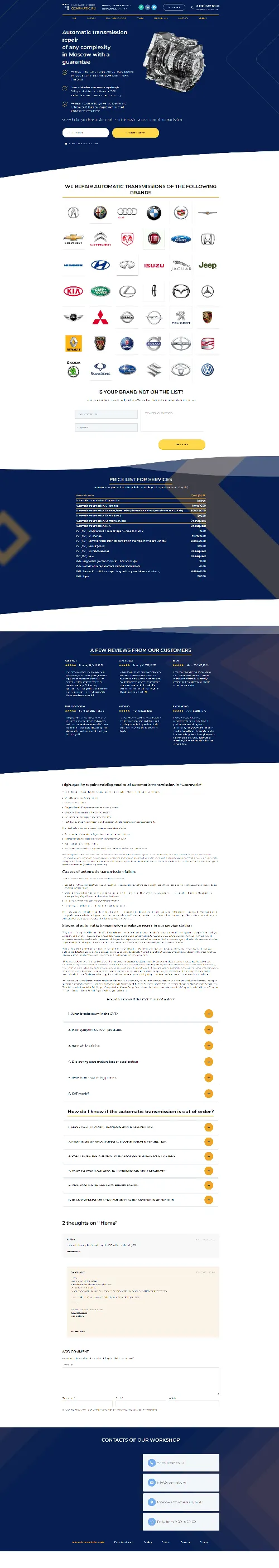 Разработка сайта Gearmatic — ремонт АКПП