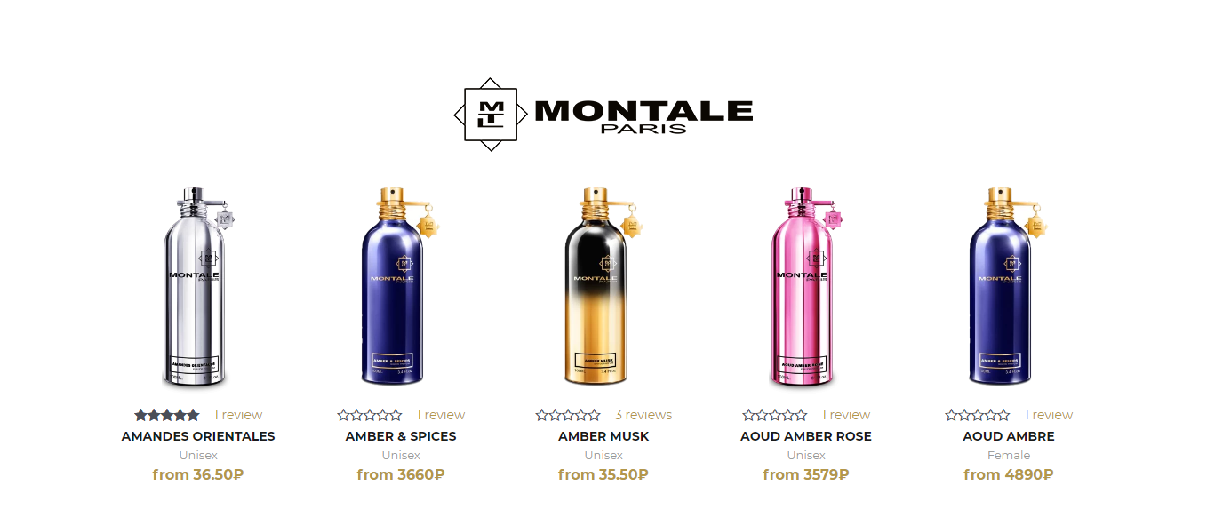 Разработка сайта Montale — парфюмерный интернет магазин