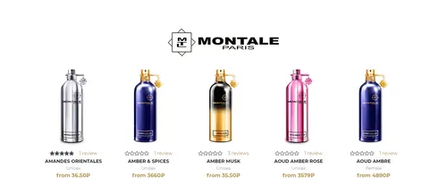 Разработка сайта Montale — парфюмерный интернет магазин